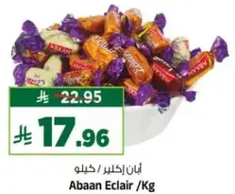 Abaan Eclair /Kg