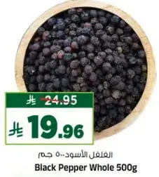 Black Pepper Whole 500g
