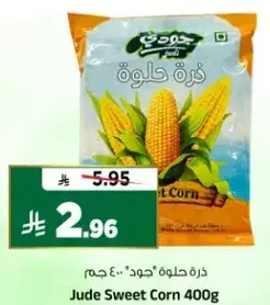 Jude Sweet Corn 400g
