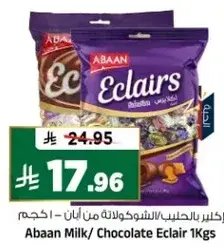 Abaan Milk/Chocolate Eclair 1Kgs