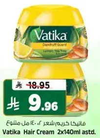 Vatika Hair Cream 2x140ml