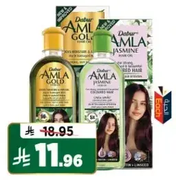 Dabur Amla Hair Oil
