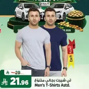 Men's T-Shirts Astd.