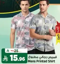 Mens Printed Shirt