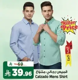 Calzado Mens Shirt