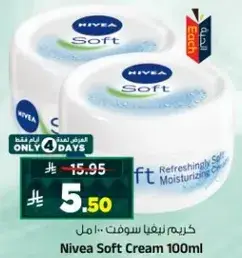 Nivea Soft Cream 100ml