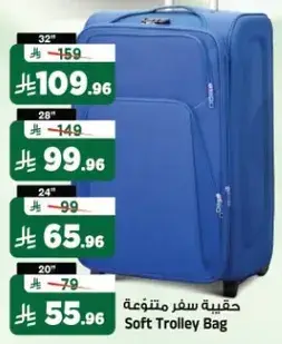 حقيبه سفر متنوع