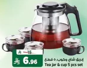 ابريق شاي ومج 5 قطع