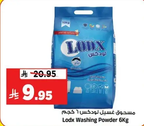 Lodx Washing Powder 6Kg