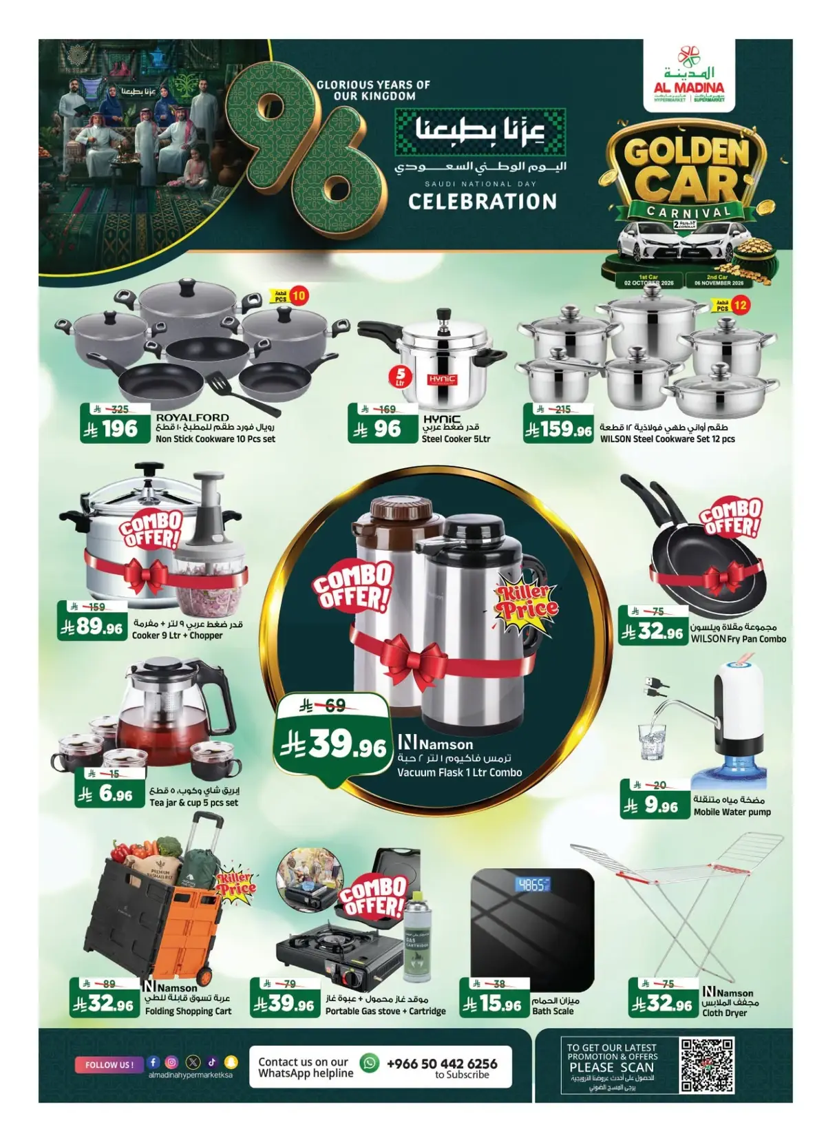 NATIONAL DAY OFFERS - Page 24