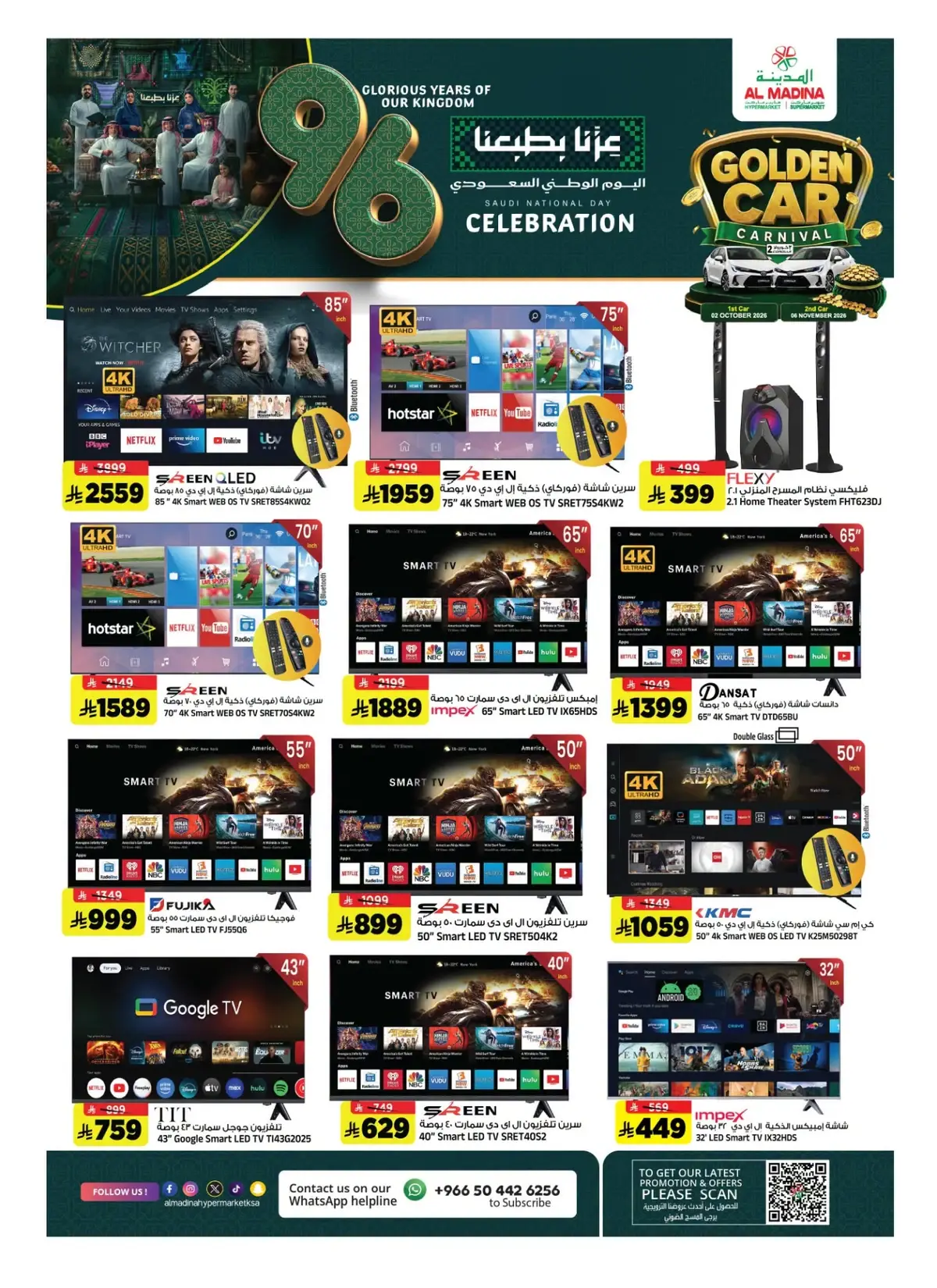 NATIONAL DAY OFFERS - Page 27