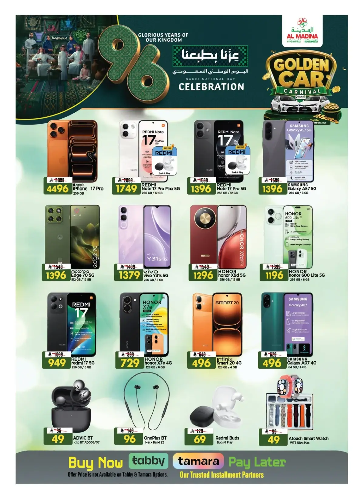 NATIONAL DAY OFFERS - Page 28