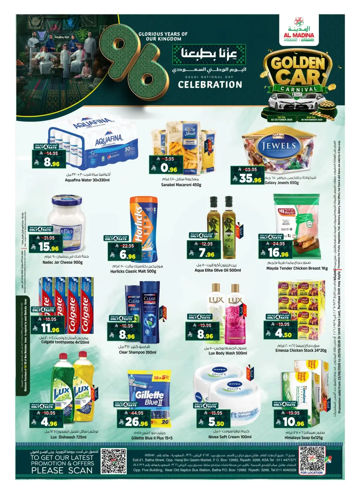 NATIONAL DAY OFFERS - Page 2