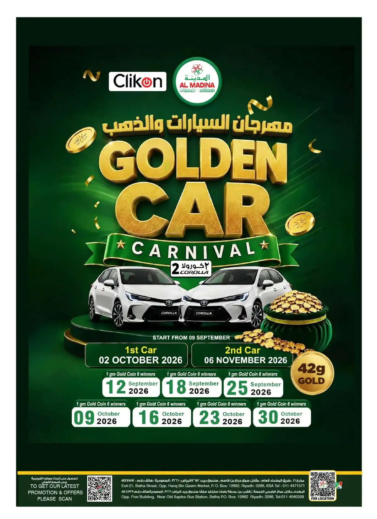 NATIONAL DAY OFFERS - Page 4