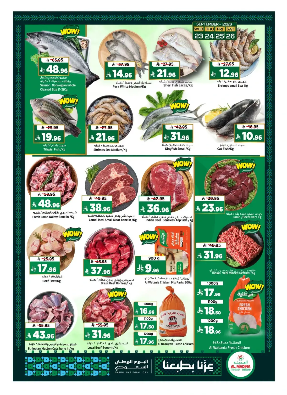 NATIONAL DAY OFFERS - Page 5
