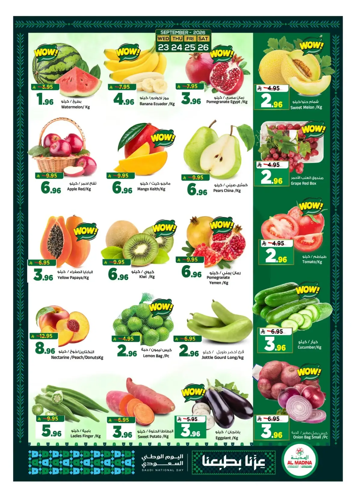 NATIONAL DAY OFFERS - Page 6