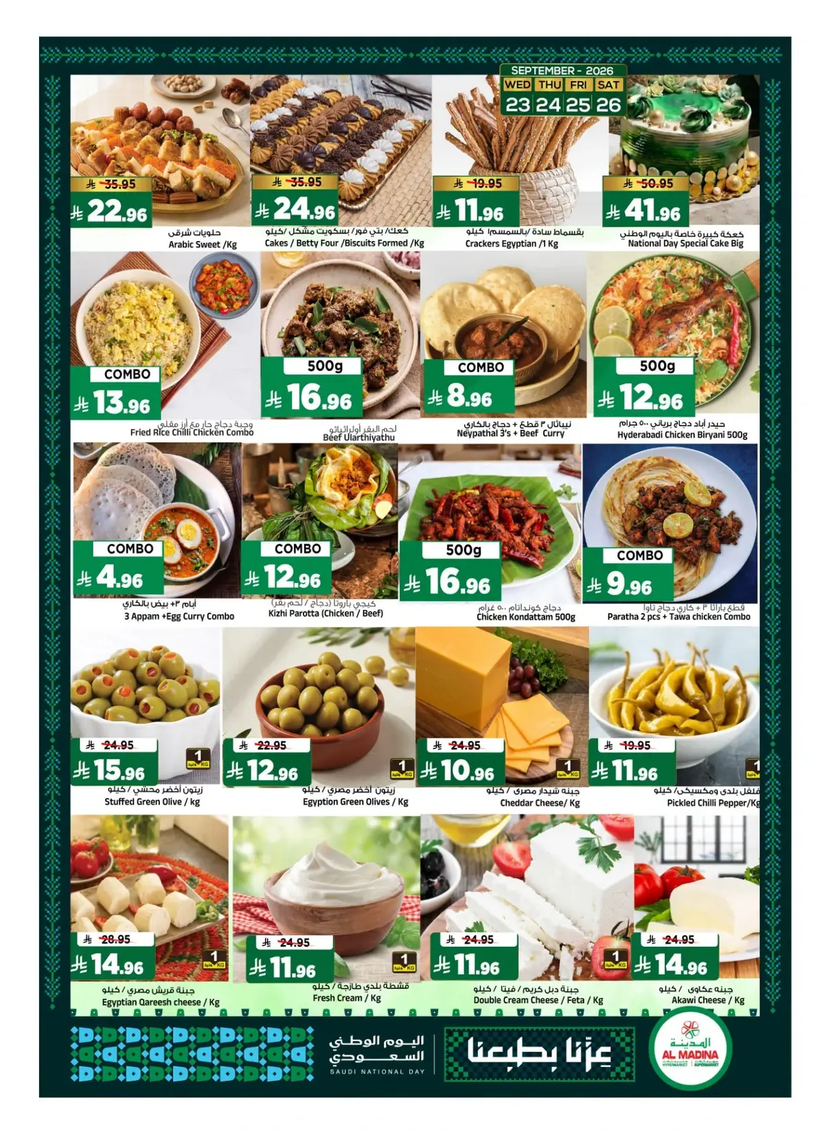 NATIONAL DAY OFFERS - Page 7