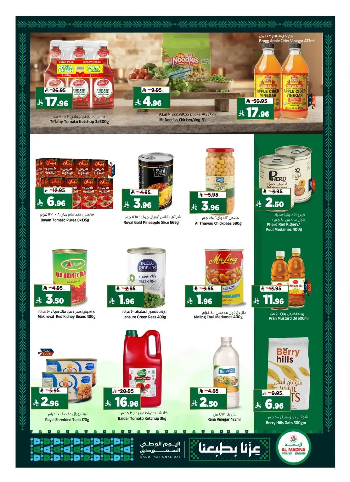 NATIONAL DAY OFFERS - Page 9