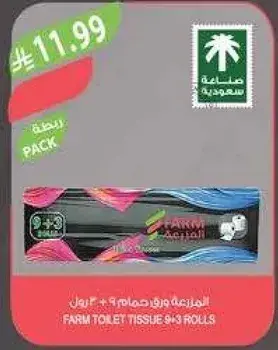 المزراعه ورق تواليت ٩×٣ رول
