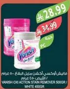 Vanish Oxi Action Stain Remover 500g
