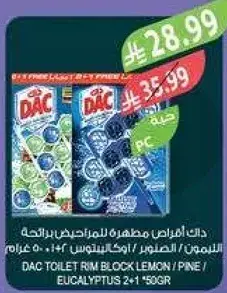 DAC Toilet Rim Block Lemon / Pine / Eucalyptus 2*1 50gr