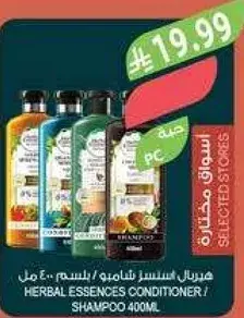 Herbal Essences Conditioner 400ml