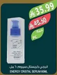 Energy Crystal Serum 60ml