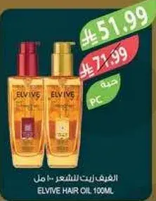 Elvive Hair Oil 100ml