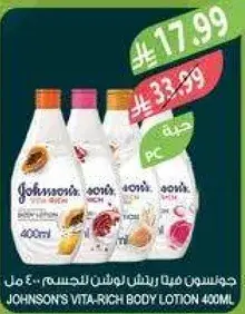 JOHNSON'S VITA-RICH BODY LOTION 400ML