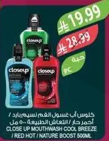 CLOSE UP MOUTHWASH 500ML