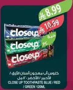 CLOSE UP TOOTHPASTE 120ML