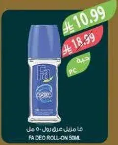 FA Deo Roll-On 50ml