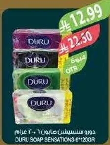 Duru Soap Sensations 6x120GR