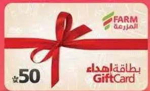 Gift Card 50