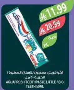Aquafresh Toothpaste Little / Big Teeth 50ml