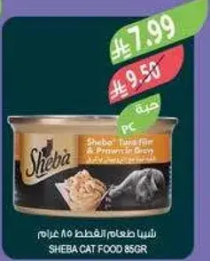 Sheba Tuna Fillet & Prawns in Gravy 85g