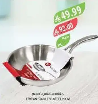 Frypan stainless steel 20cm.