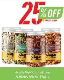 Al Mehbaj Raw Nuts Assorted