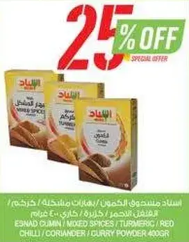 Eshnad Mixed Spices 400gr