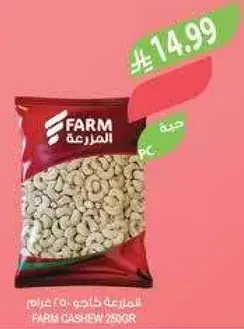 FARM Cashew 250gr