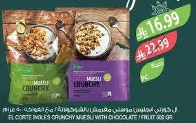 EL CORTE INGLES CRUNCHY MUESLI WITH CHOCOLATE / FRUIT 500GR