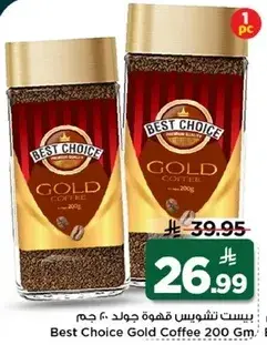 Best Choice Gold Coffee 200GM