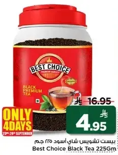 Best Choice Black Tea 225GM