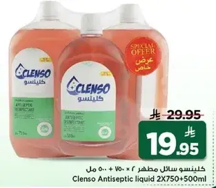 Clenso Antiseptic Liquid 2x750ml