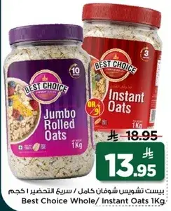 Best Choice Whole/Instant Oats 1Kg