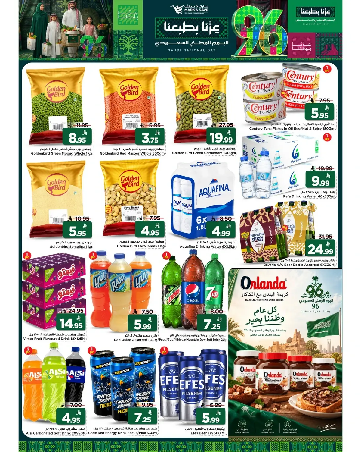 NATIONAL DAY OFFERS - Page 5