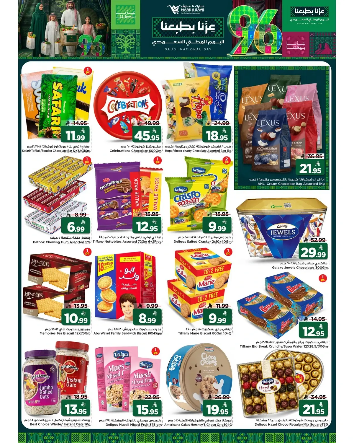 NATIONAL DAY OFFERS - Page 6