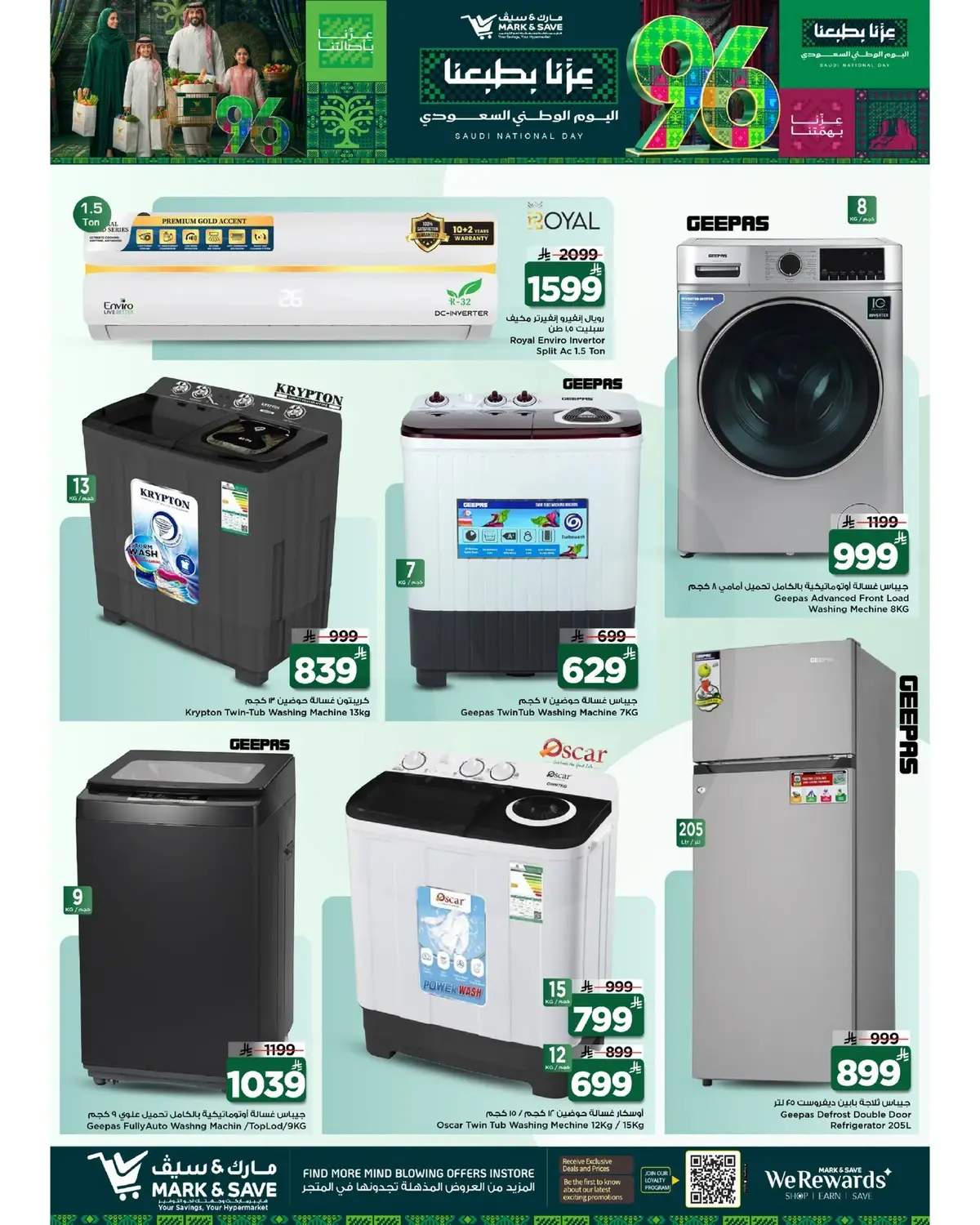 NATIONAL DAY OFFERS - Page 21