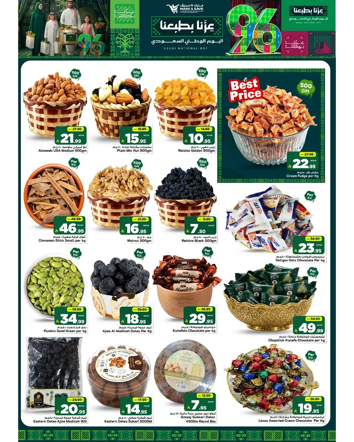 NATIONAL DAY OFFERS - Page 22