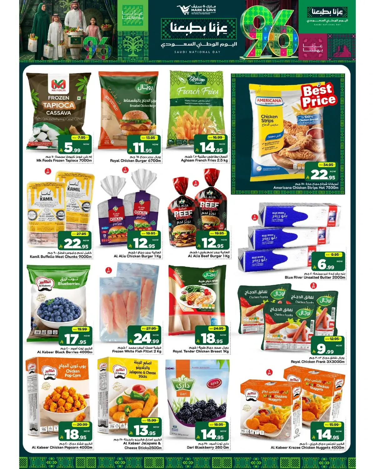 NATIONAL DAY OFFERS - Page 9